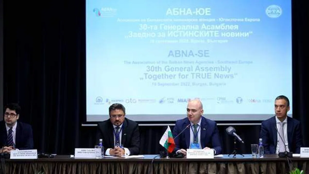 Balkan-Güneydoğu Avrupa Haber Ajansları Birliği Bulgaristan'da toplandı