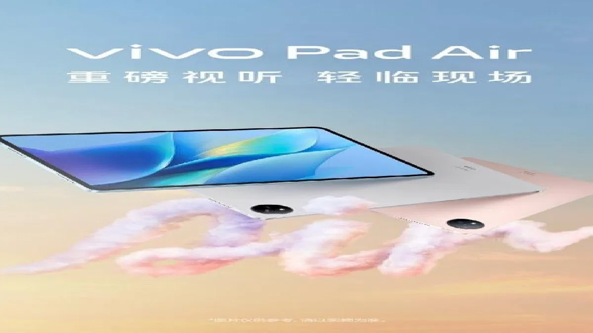 Vivo Pad Air Özellikleri Doğrulandı