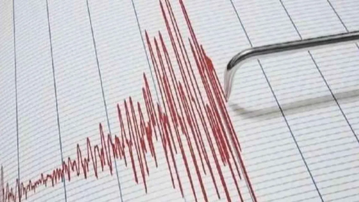 Muğla Bodrum'da deprem!