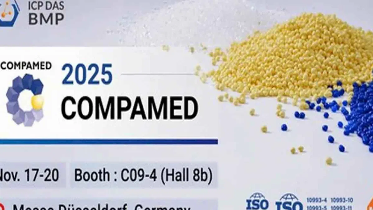 ICP DAS-BMP, COMPAMED 2025'te düşük migrasyonlu ve sürtünmeli TPU ile tıbbi malzeme performansını artırıyor