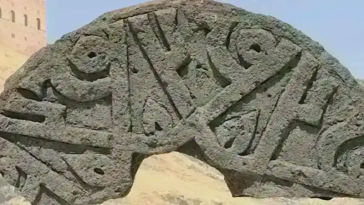 Selçuklu taşında ‘Hz. Muhammed’ ismi 6 kez yer aldı... Ani’de tarihi keşif!