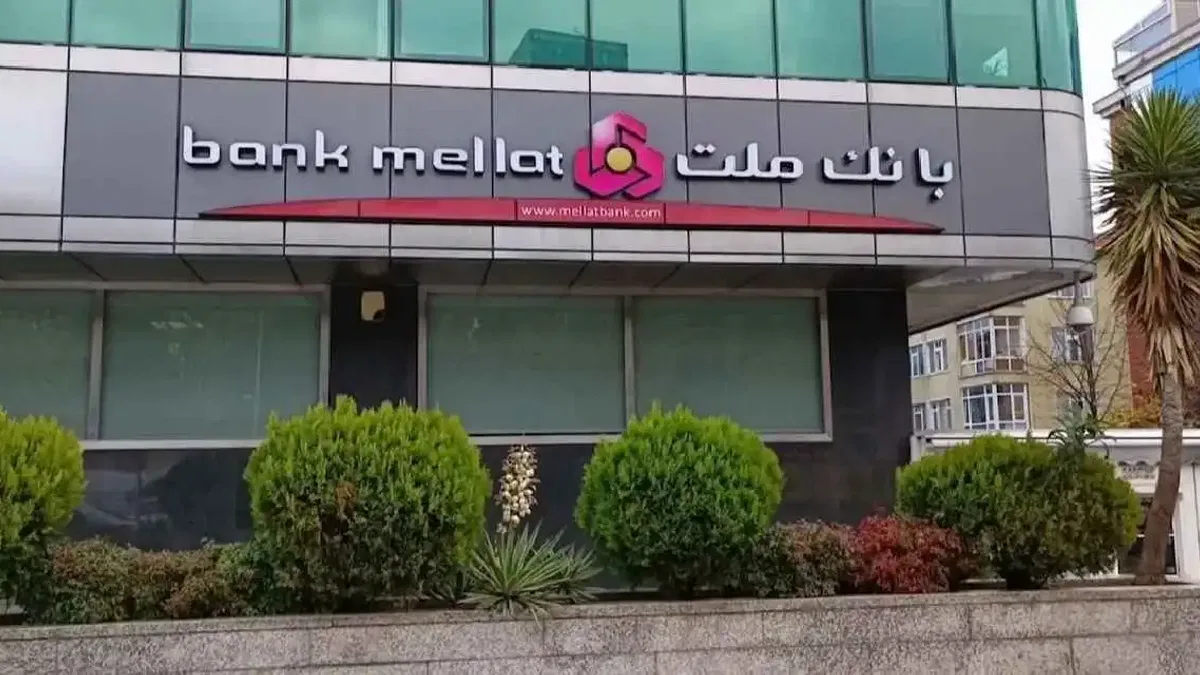 BDDK’dan Bank Mellat kararı